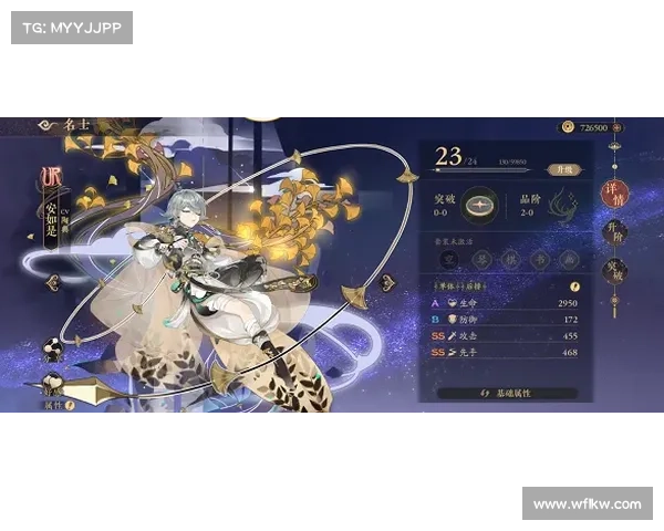 提升《花亦山心之月》角色战力的有效策略与资源优化指南 提升《花亦山心之月》角色战力的有效策略与资源优化指南