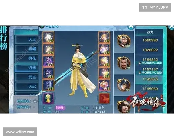 逍遥情缘中的天音角色解析与背后隐藏的深层意义探讨 逍遥情缘中的天音角色解析与背后隐藏的深层意义探讨