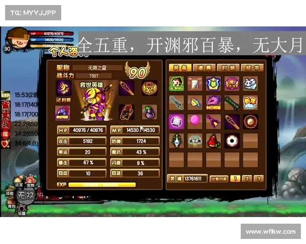 《造梦西游3避水珠获取全攻略详解与技巧分享》 《造梦西游3避水珠获取全攻略详解与技巧分享》