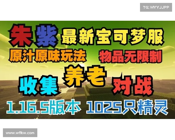 五大不可错过的新服务器活动亮点揭秘 让你体验全新游戏乐趣 五大不可错过的新服务器活动亮点揭秘 让你体验全新游戏乐趣