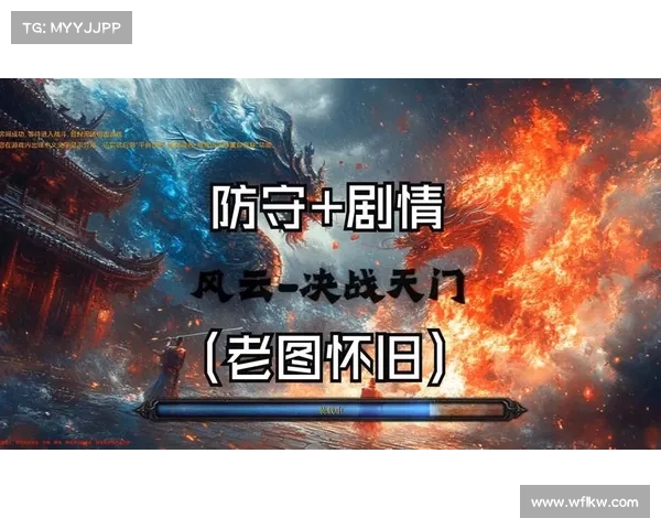 玩转风云决战天门攻略与技巧分享全方位解析提升胜率的方法 玩转风云决战天门攻略与技巧分享全方位解析提升胜率的方法