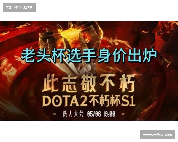 老头杯赛事的五大起源与发展现状全方位分析 老头杯赛事的五大起源与发展现状全方位分析