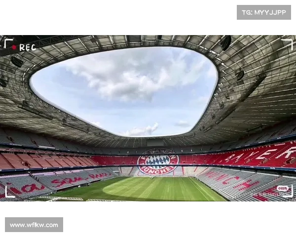 如何通过多渠道了解拜仁慕尼黑的主场球场名称及其历史背景