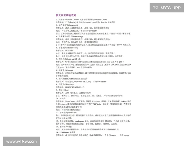 全面掌握澳洲杯赛事入门技巧的新手友好实战进阶指南全面提要