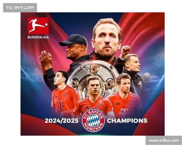 拜仁统治阴影下的德甲格局新变局谁能打破长期霸主地位