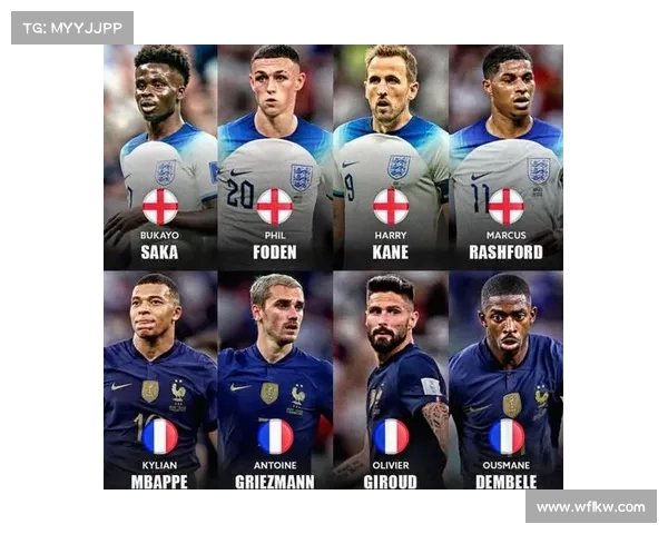 法国队对英格兰比赛时间全解析附最新赛程与精彩对决看点