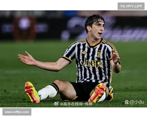 尤文图斯新星崭露头角职业生涯起步展现无限潜力与未来可能